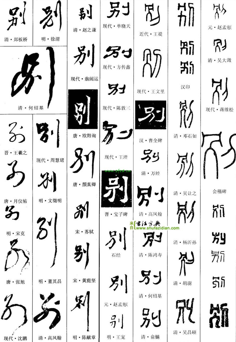 japanese-english-kanji-explanation-r-translator